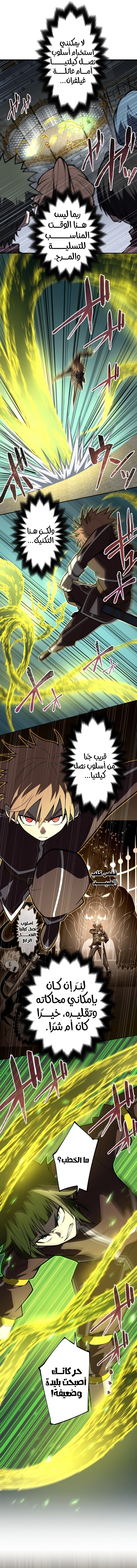 صفحة 6