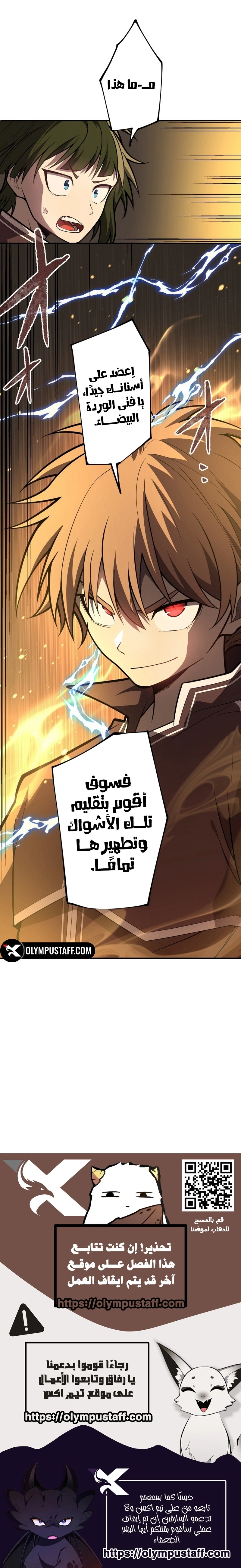 صفحة 11