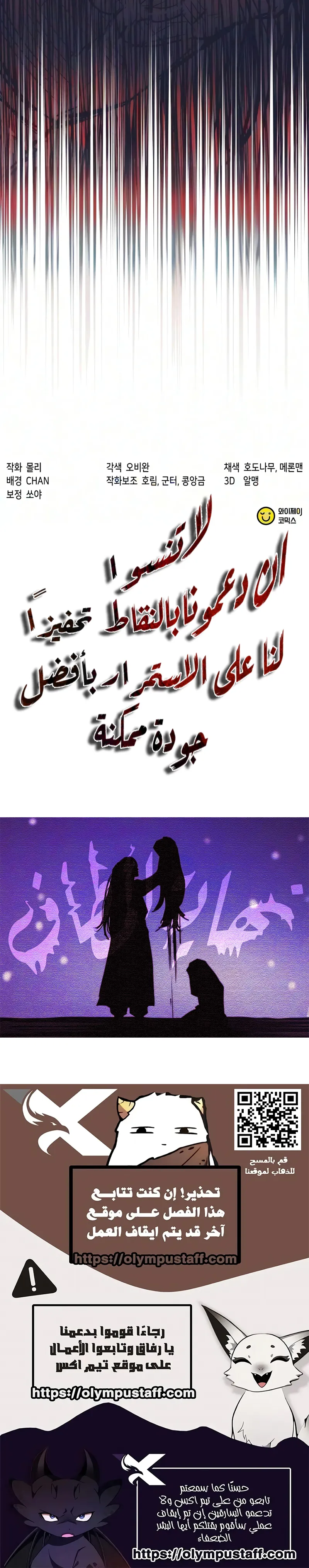 صفحة 20