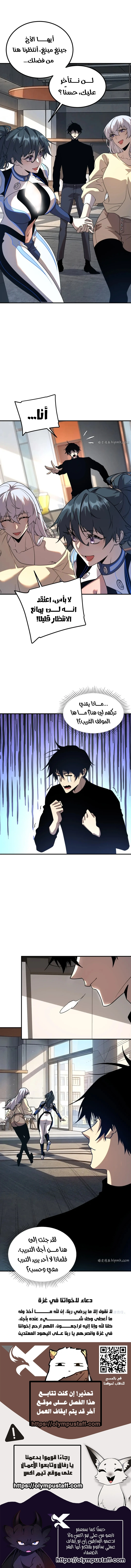 صفحة 9
