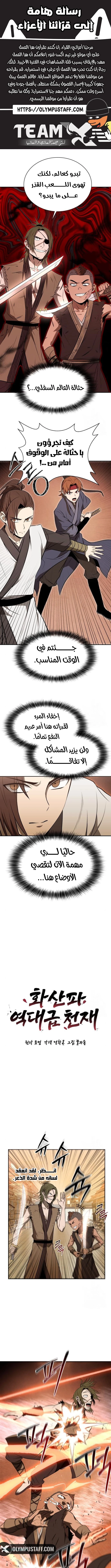 صفحة 1