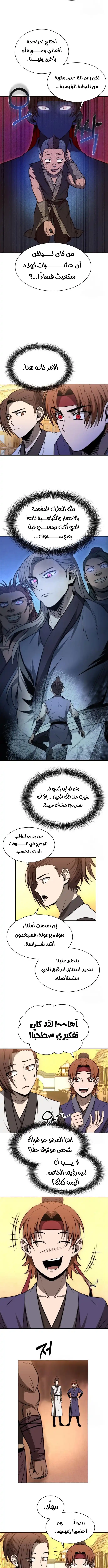 صفحة 3