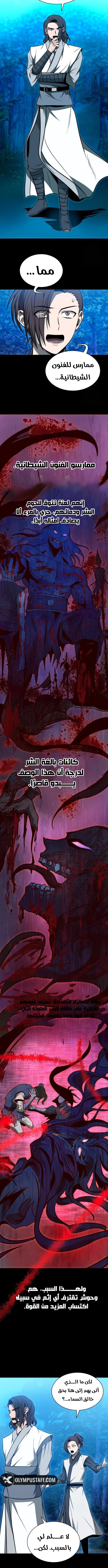 صفحة 5
