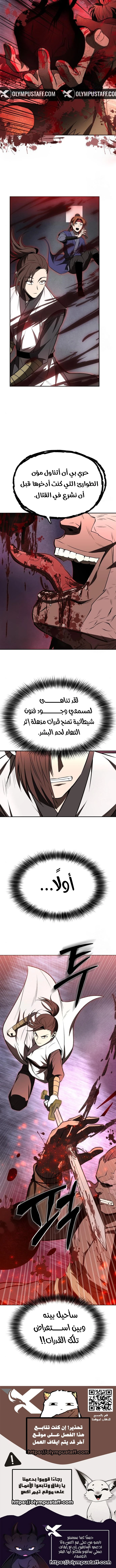 صفحة 10