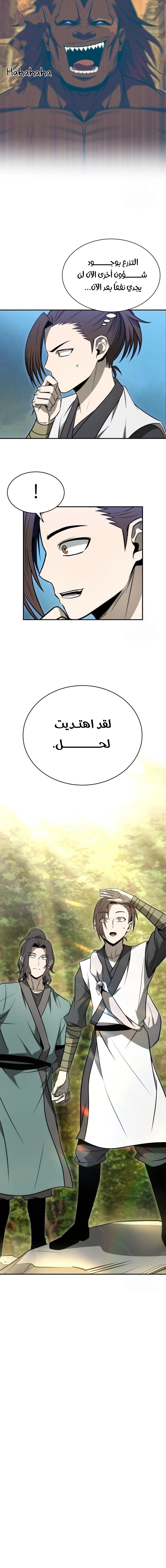 صفحة 13
