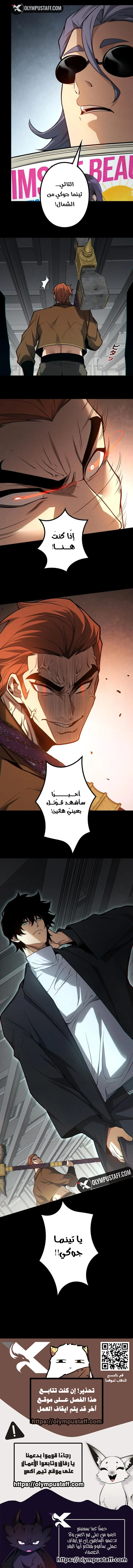 صفحة 7