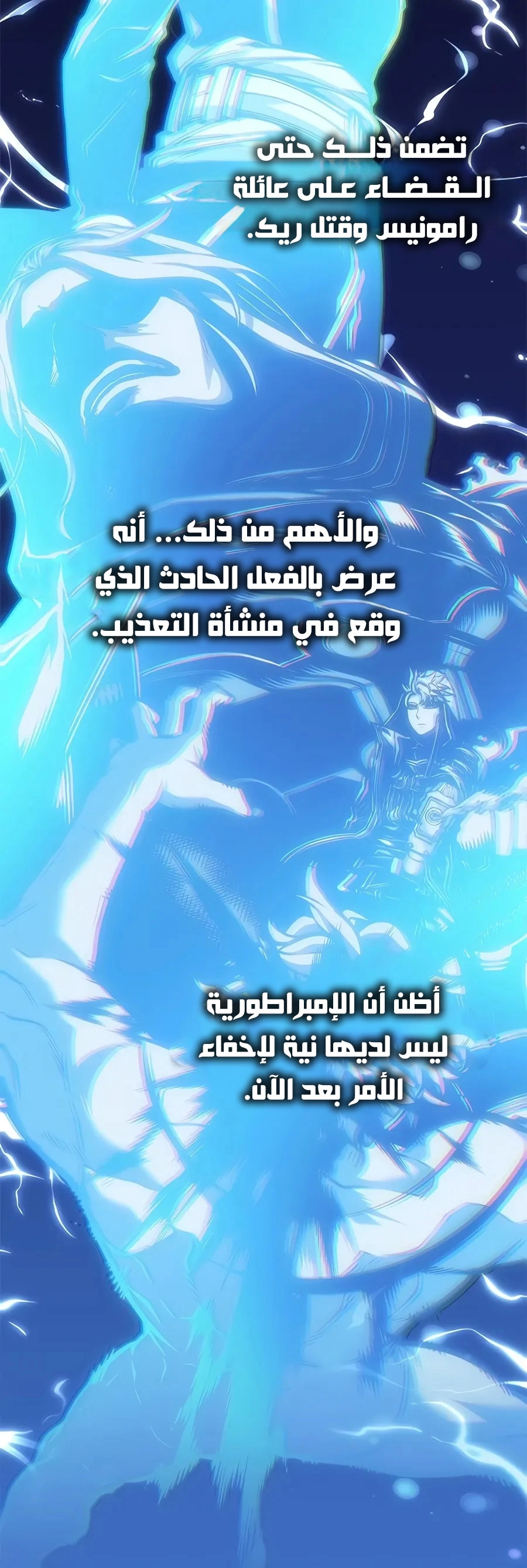 صفحة 10
