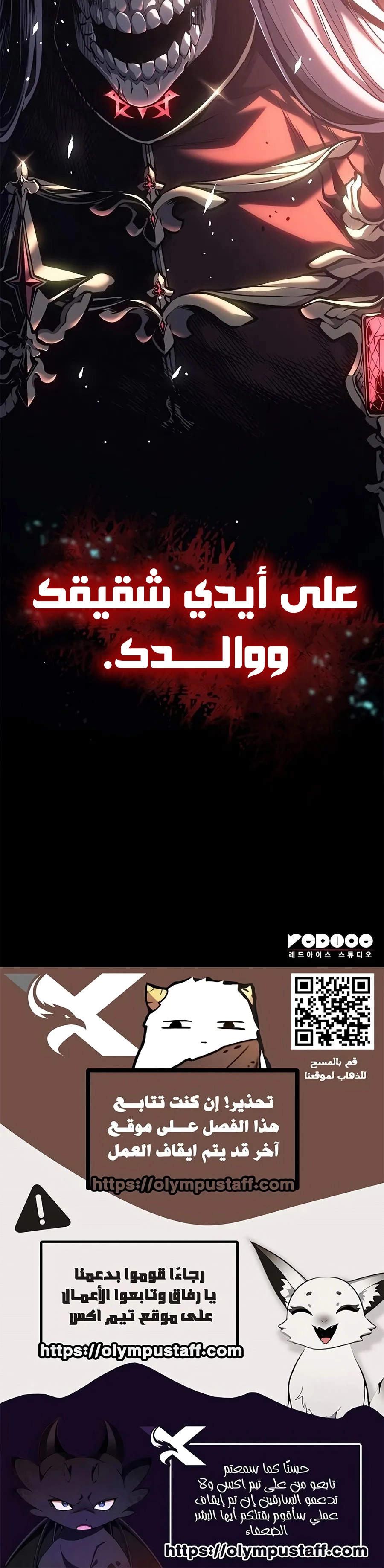 صفحة 14
