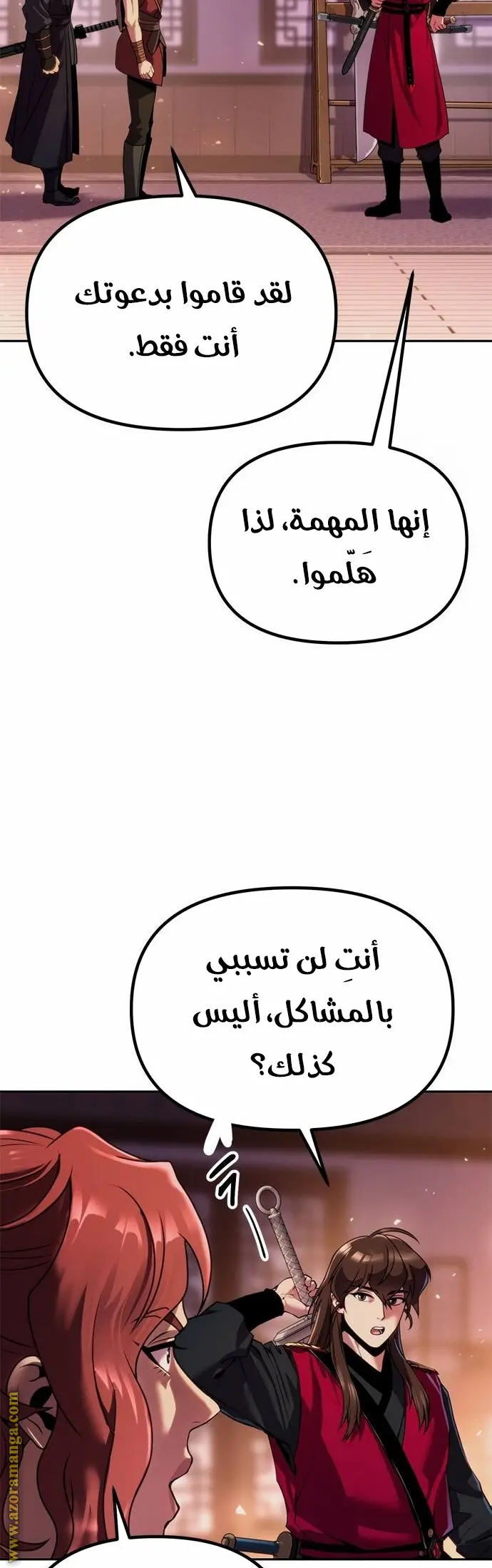 Chronicles of the Demon Faction الفصل 54 — صفحة 41