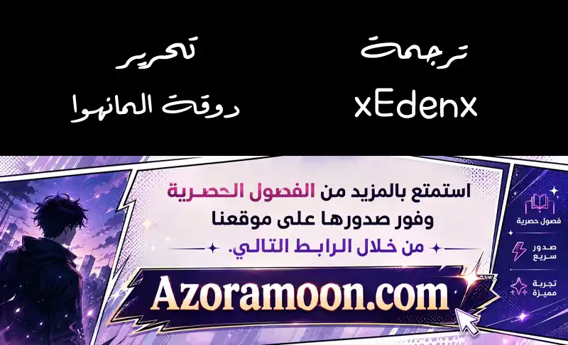 صفحة 17