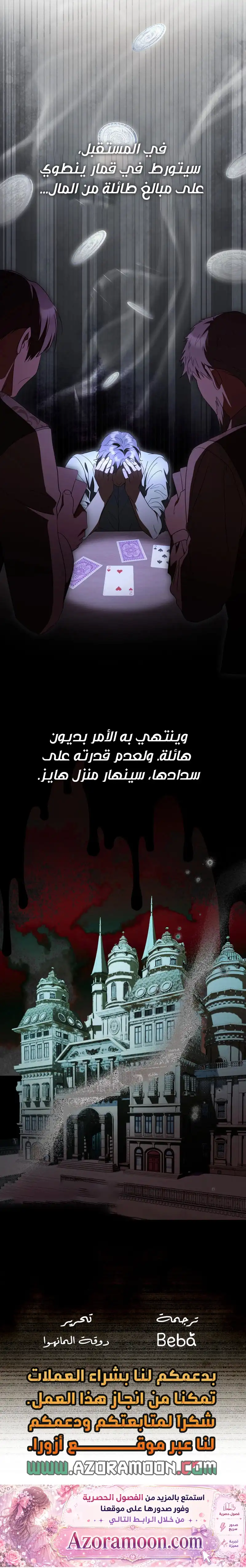 صفحة 11