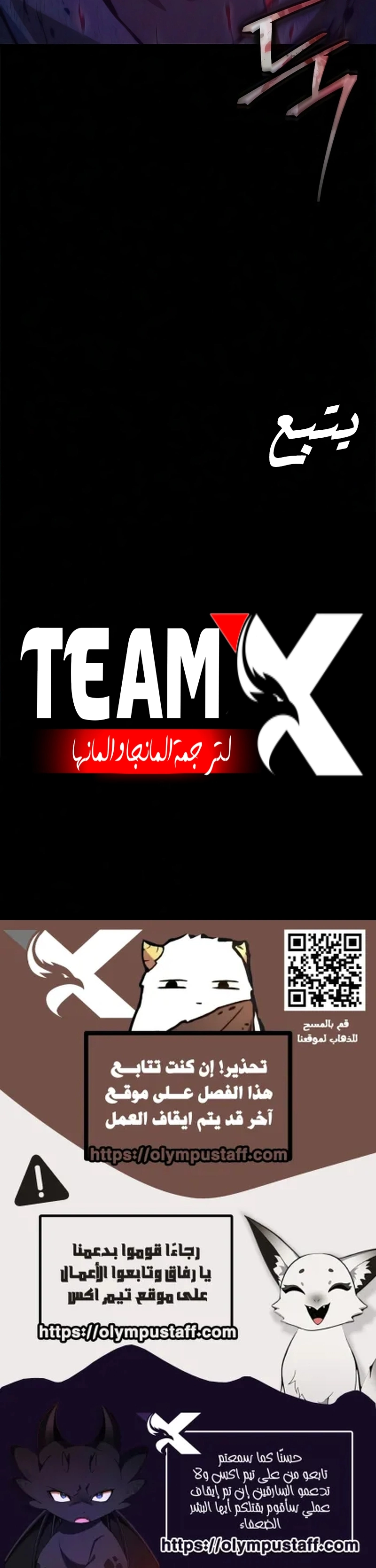 صفحة 11