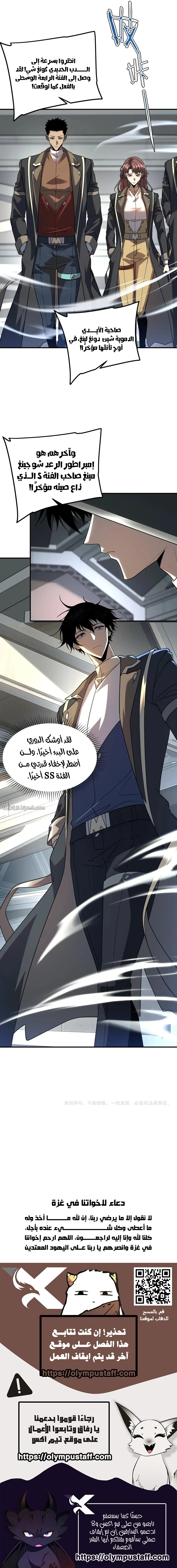 صفحة 9