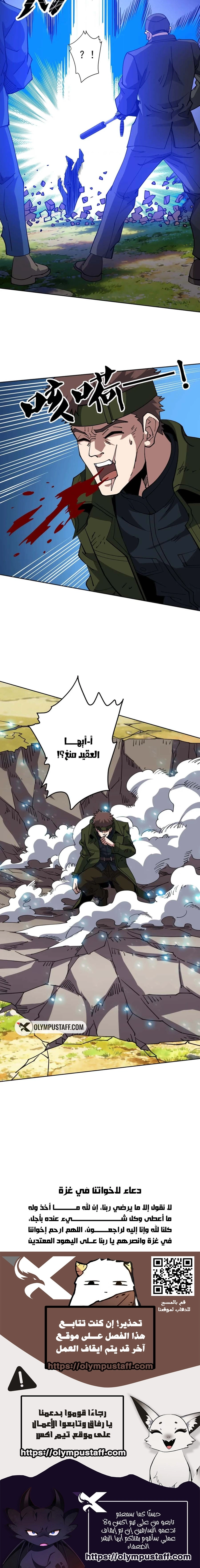 صفحة 6