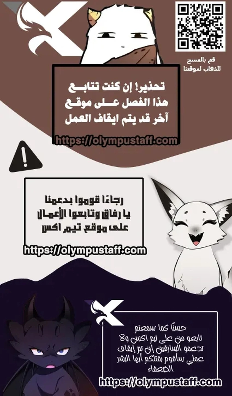 صفحة 12