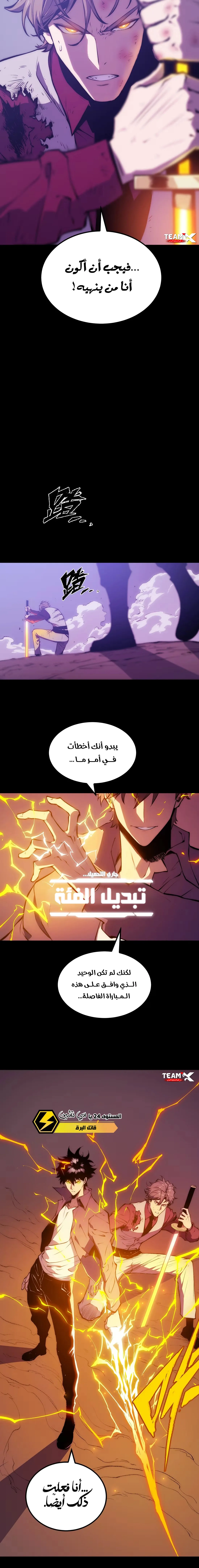 صفحة 12