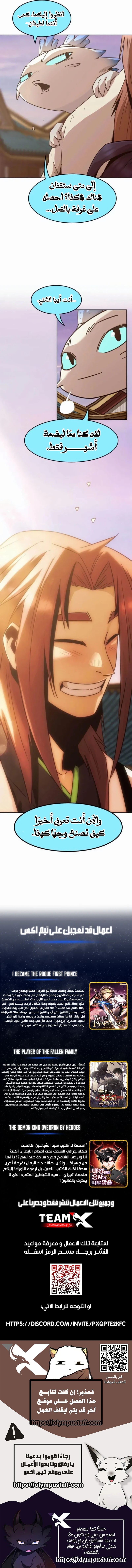 صفحة 13