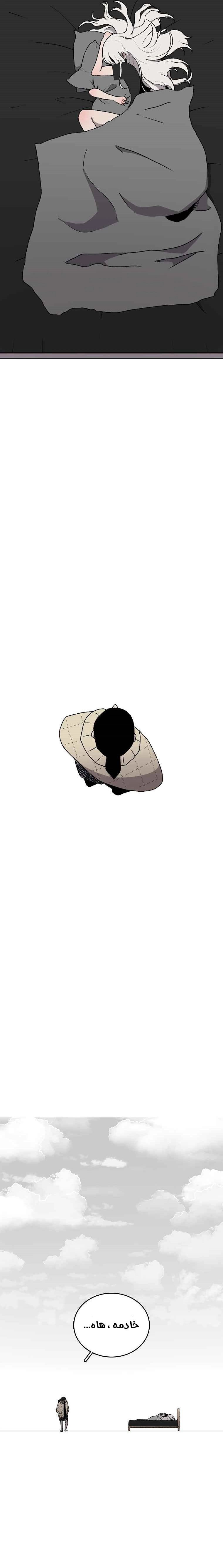 صفحة 11