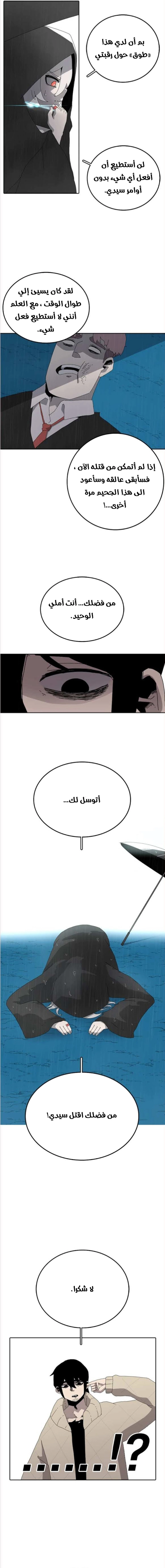 صفحة 5