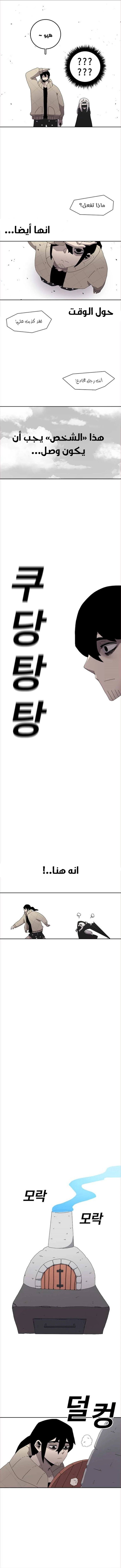 صفحة 9
