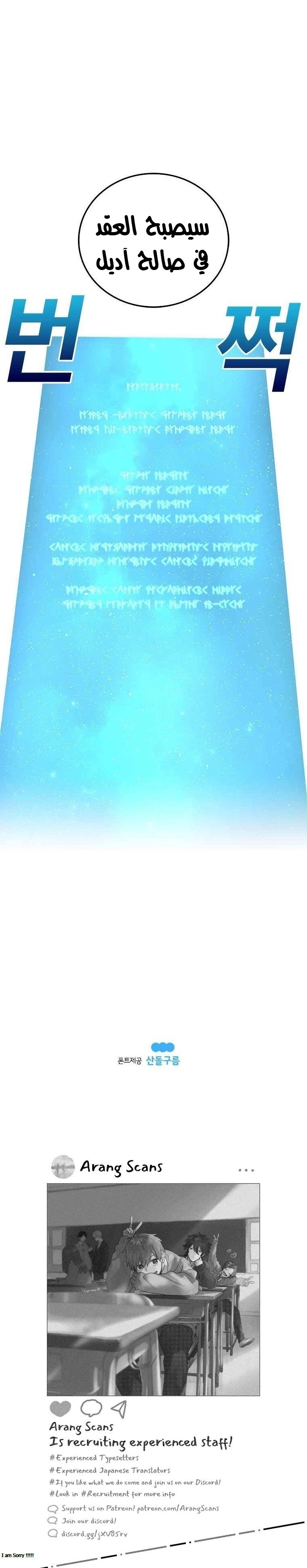 صفحة 9