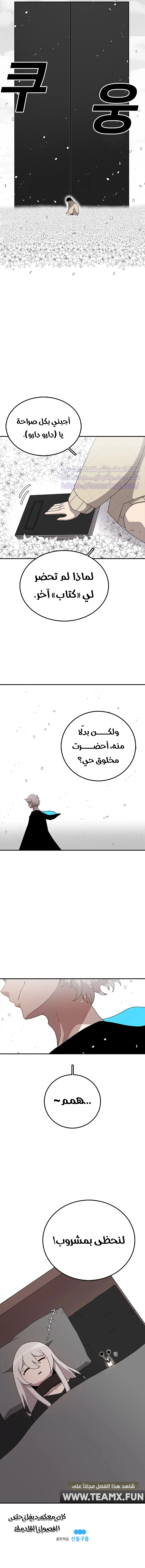 صفحة 11