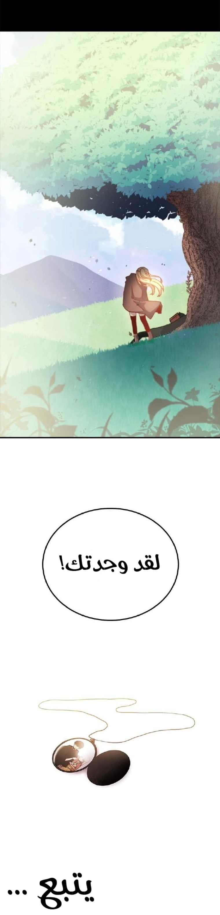 صفحة 12