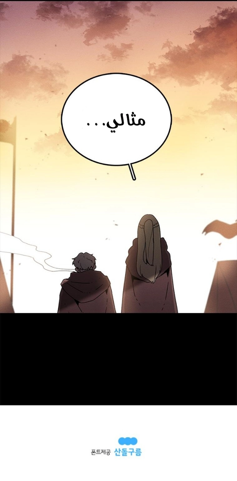 صفحة 8