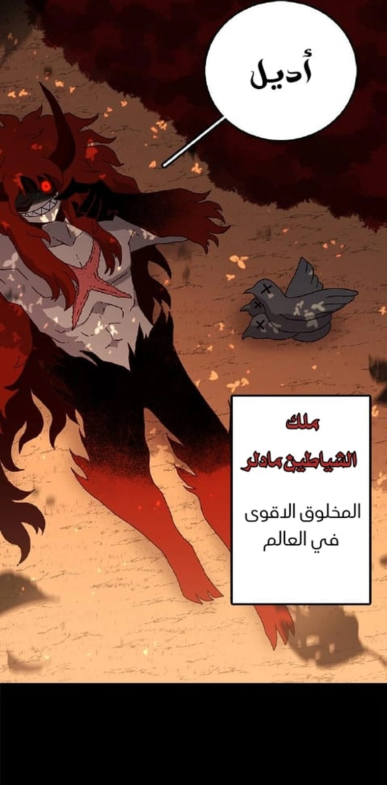 صفحة 8