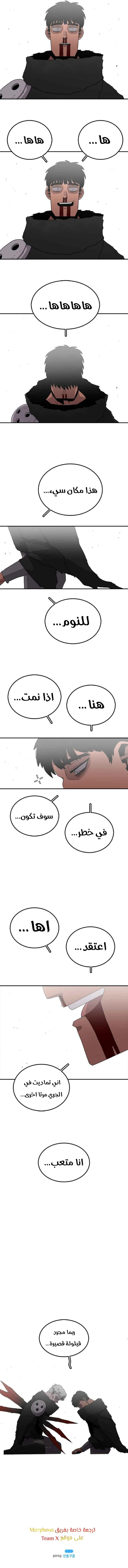 صفحة 12
