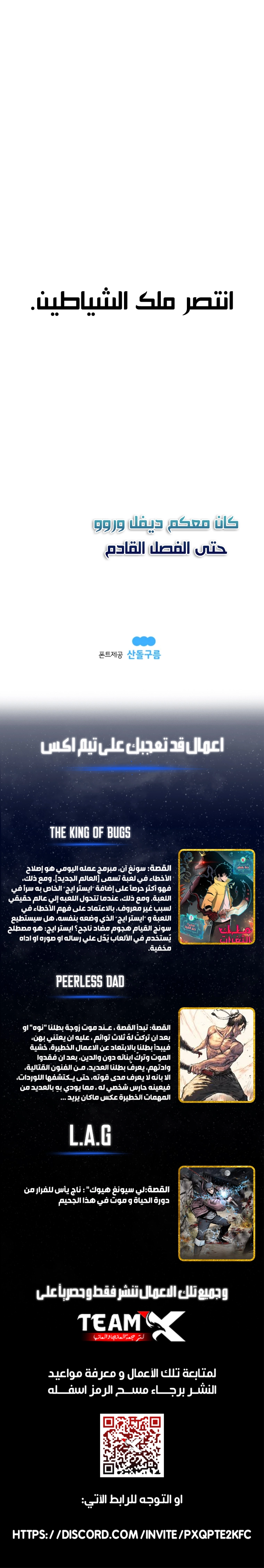 صفحة 11