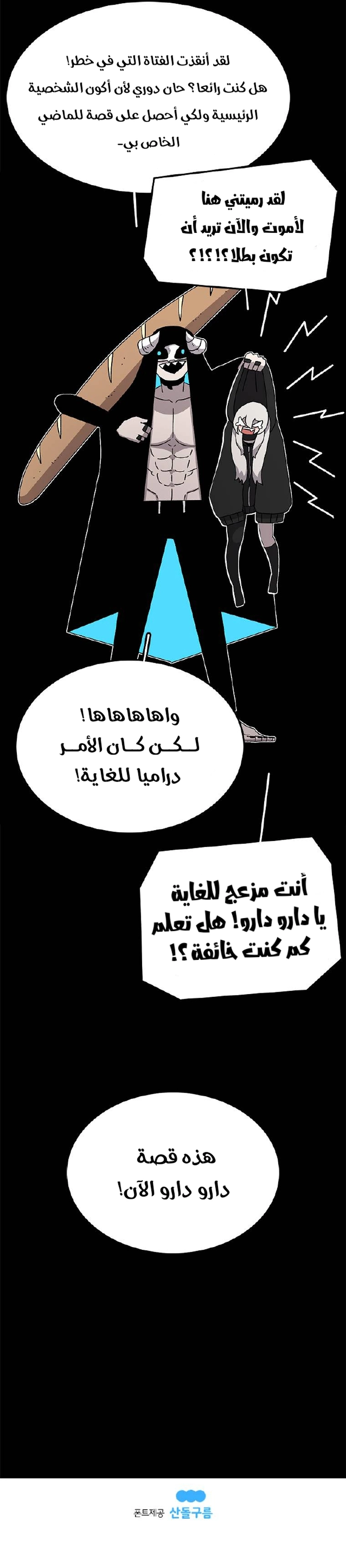 صفحة 8