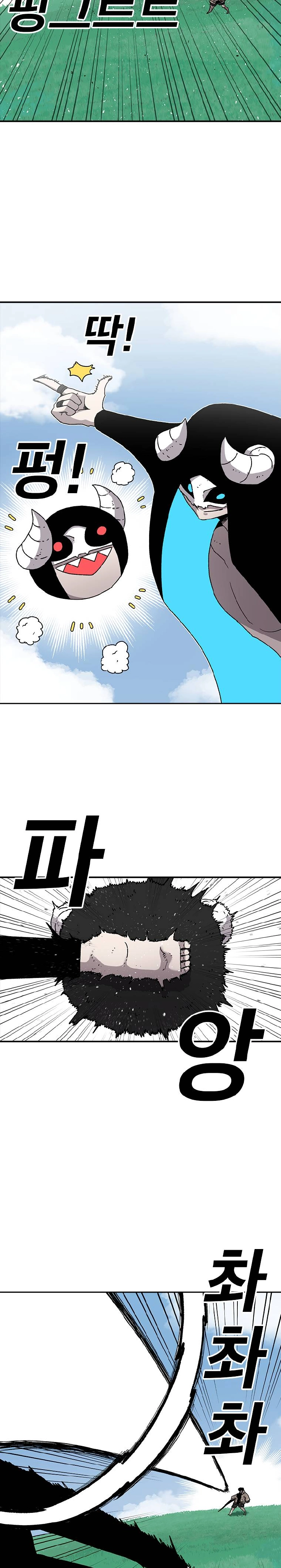 صفحة 2