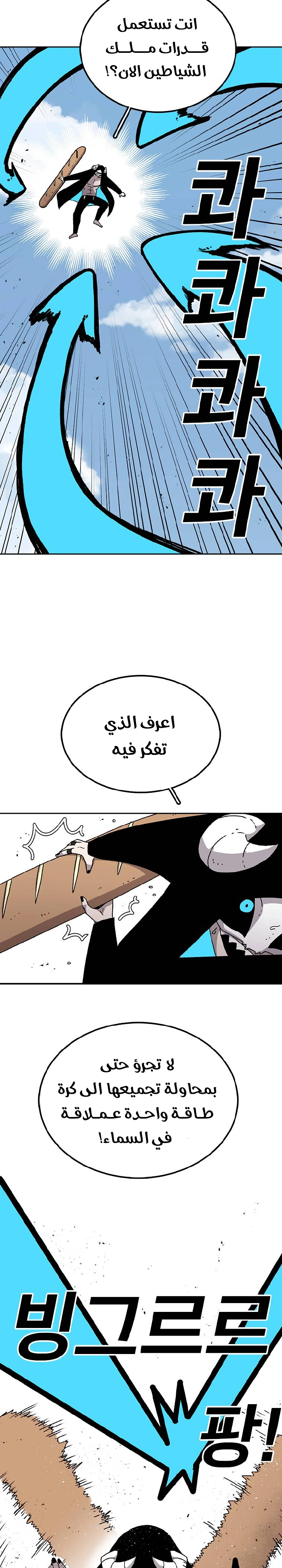 صفحة 5