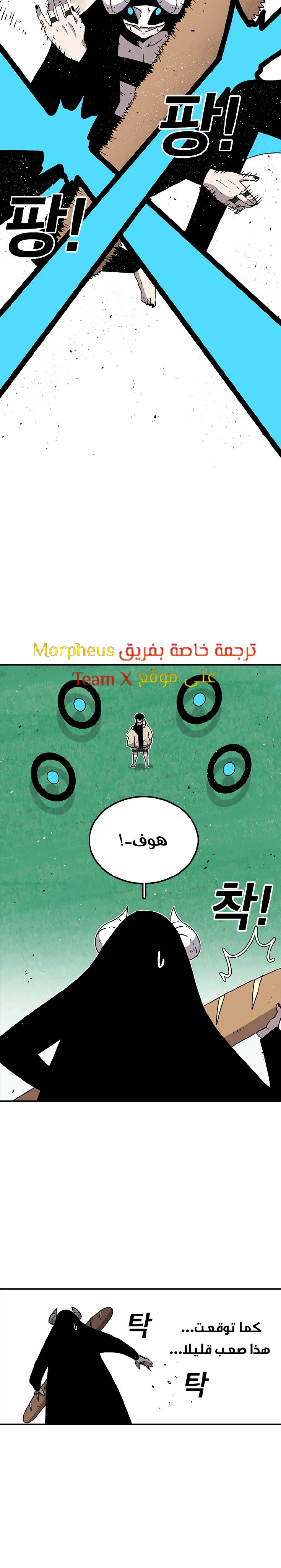 صفحة 6