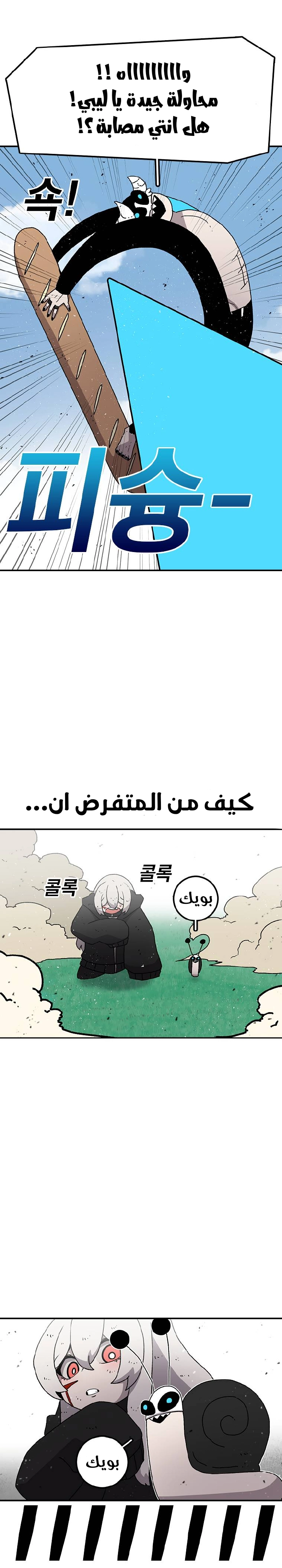 صفحة 10