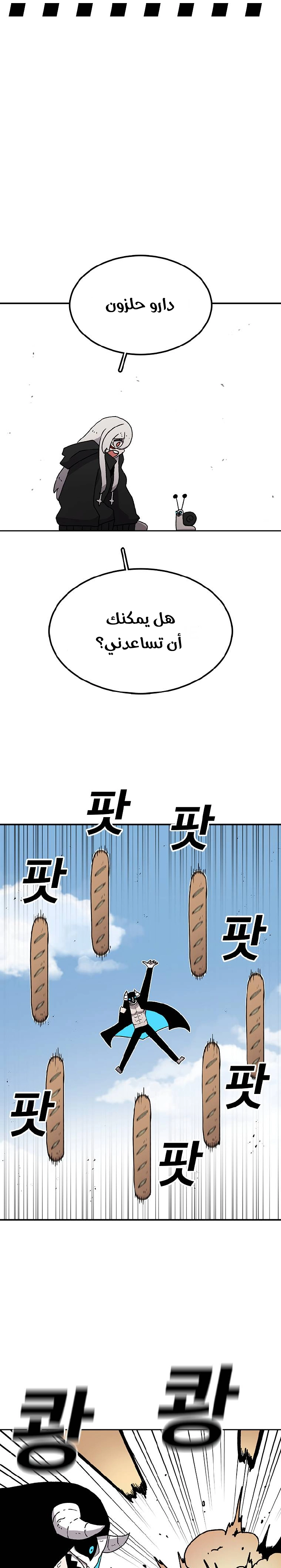 صفحة 11