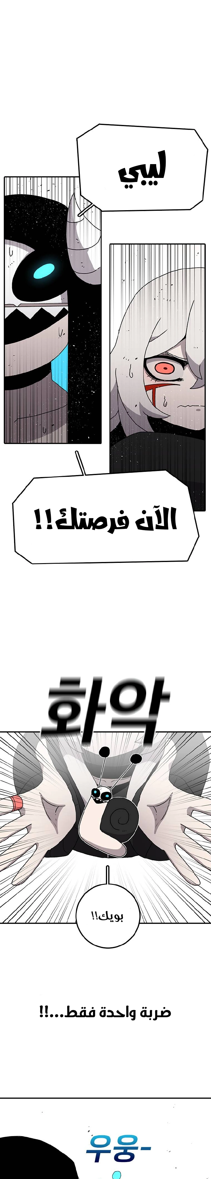 صفحة 14