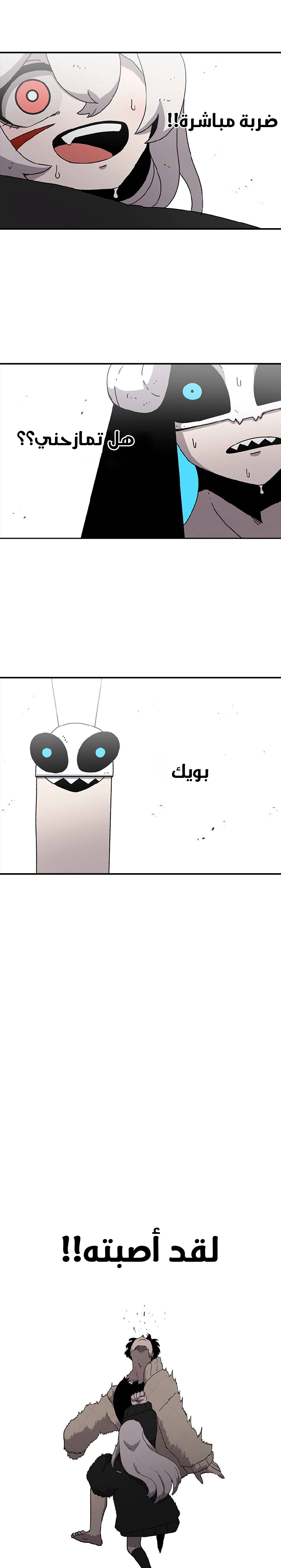 صفحة 18