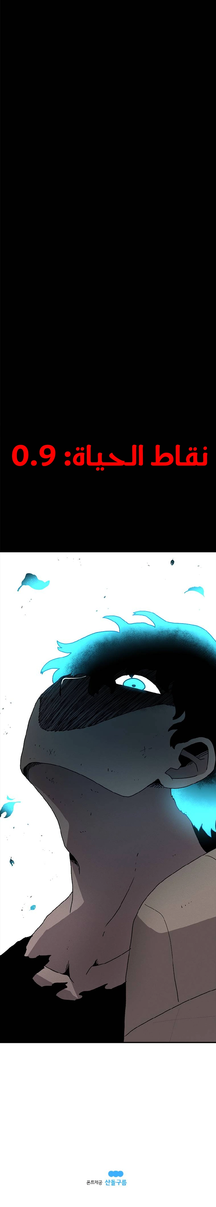 صفحة 20