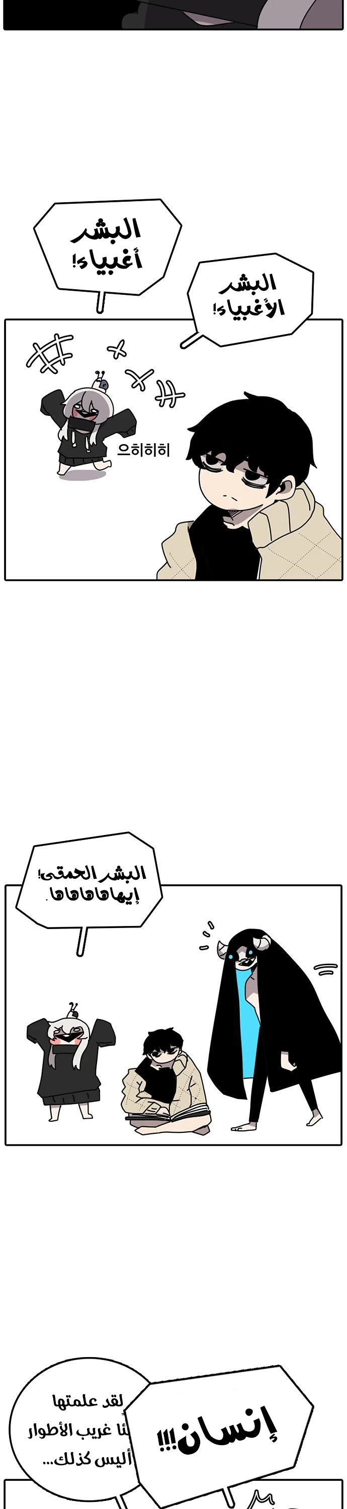 صفحة 2