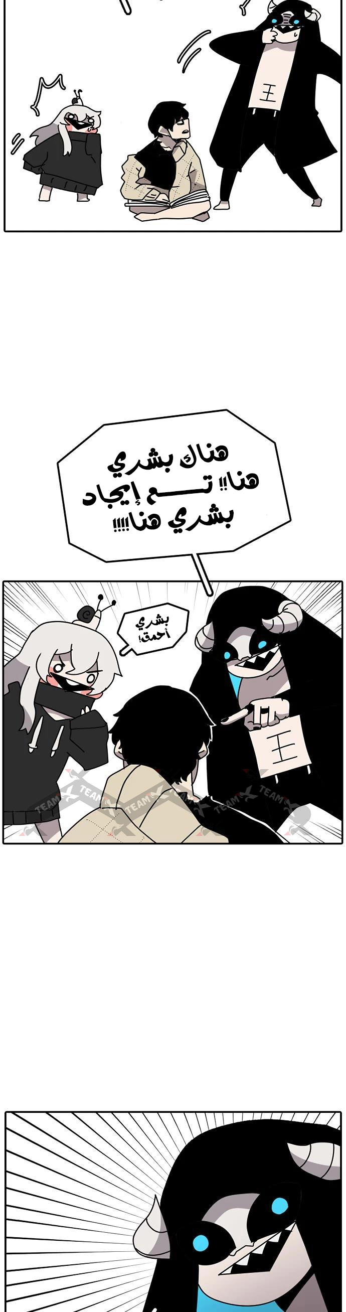صفحة 3