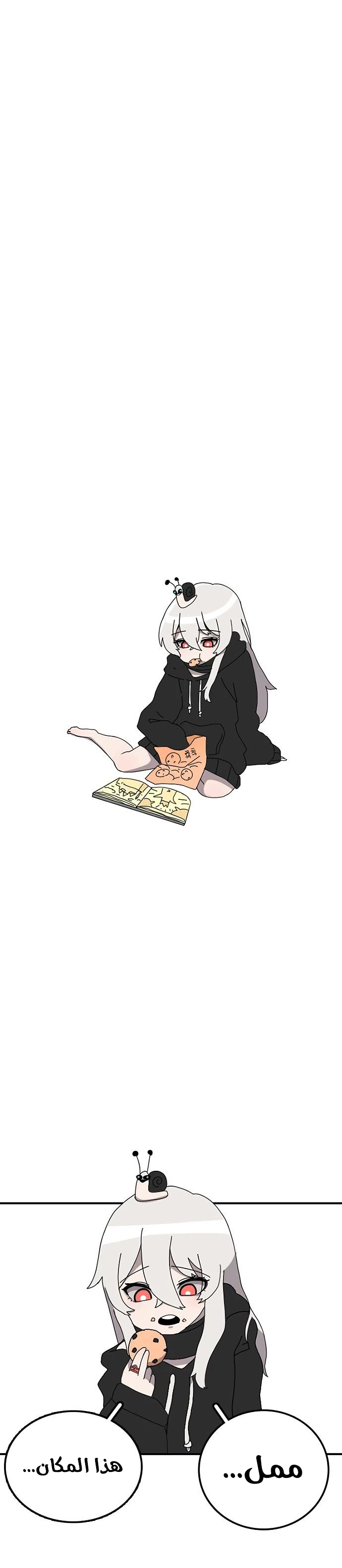 صفحة 6