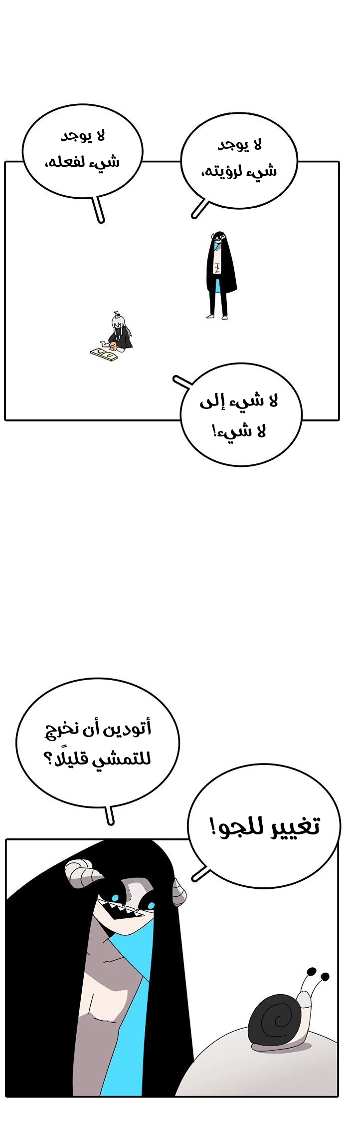 صفحة 7