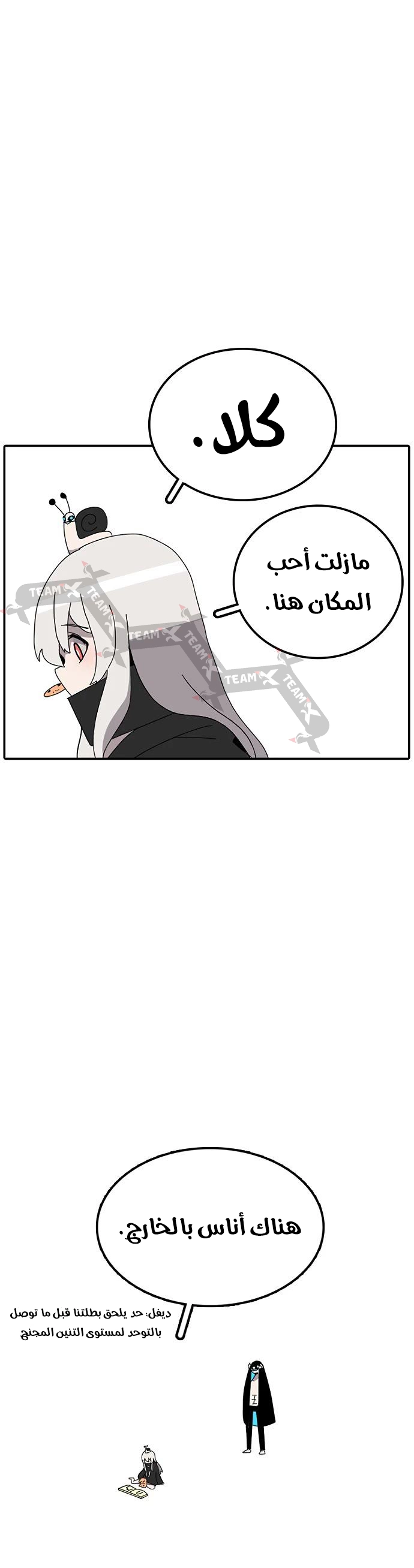 صفحة 8