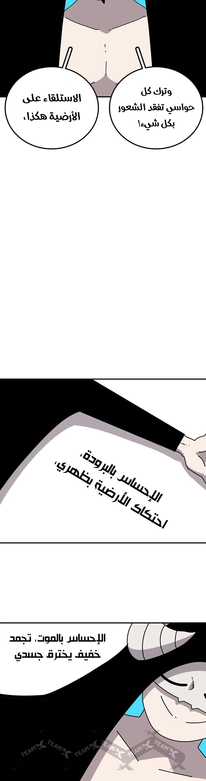 صفحة 12