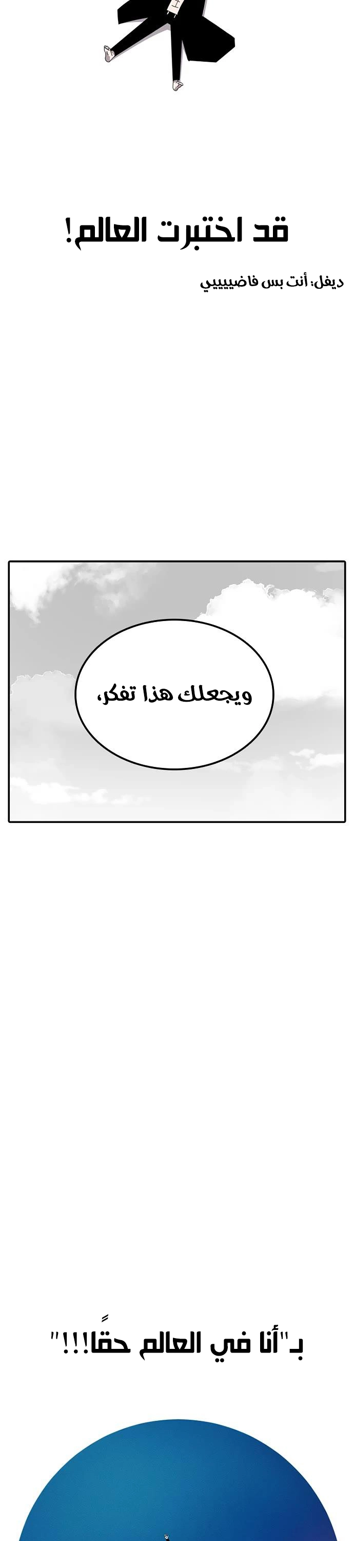 صفحة 14