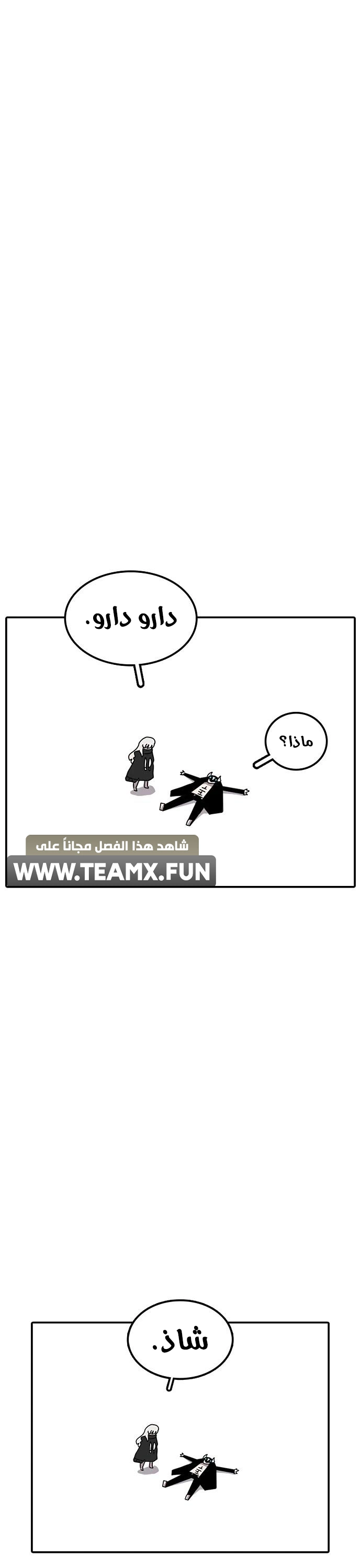 صفحة 18