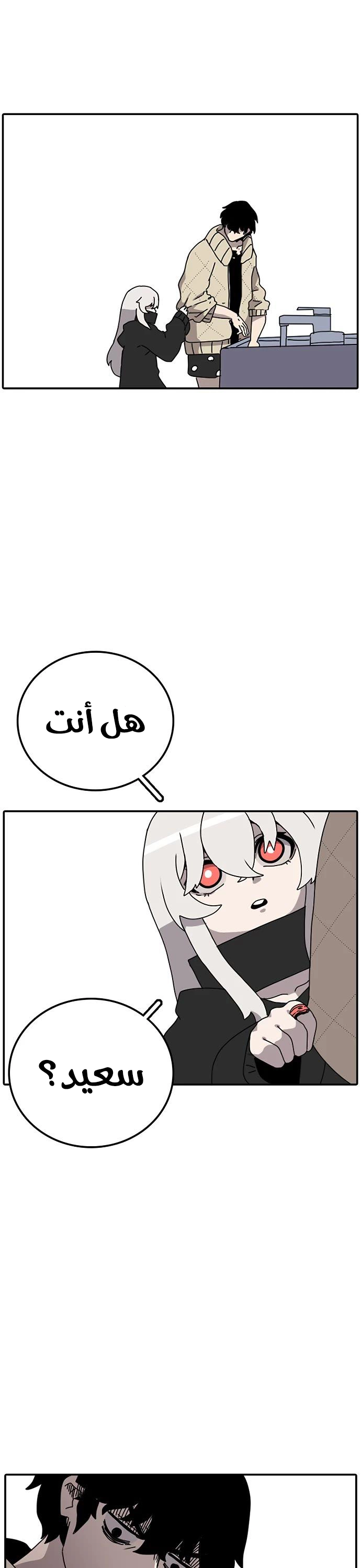 صفحة 21