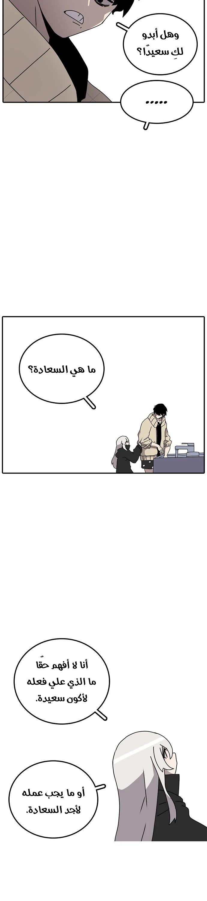 صفحة 22
